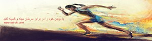 woman-running-pc-and-mac-1142261